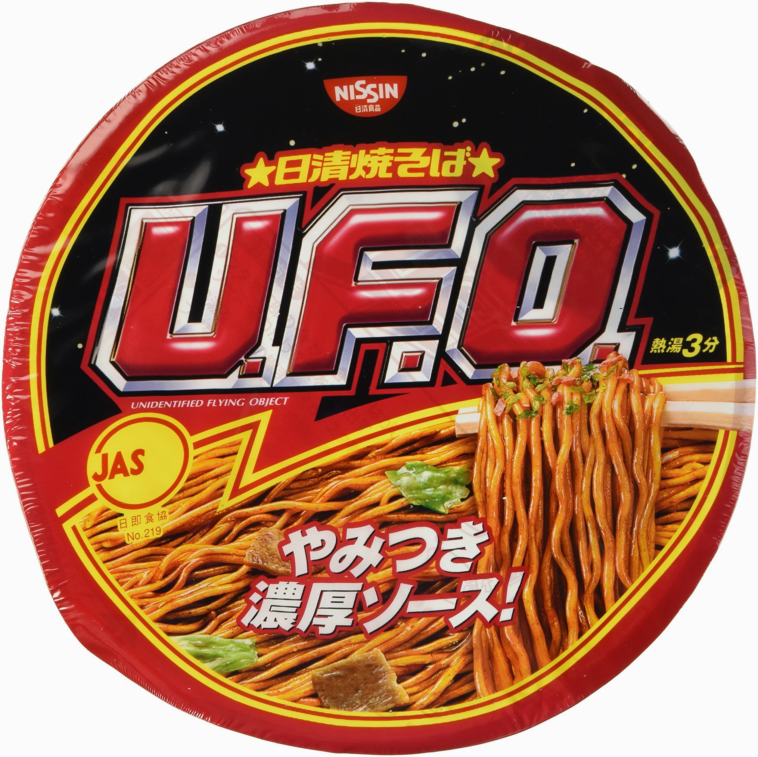 Nissin UFO, Instant Japanese Sosu Yakisoba(Pan-fried Noodles), 4.5oz(129g) x 6pcs (For 6 servings)[Japan Import]