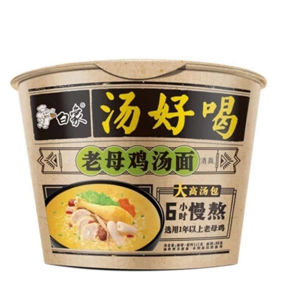 Noodle bowl in Brodo di Gallina - Baixiang 107g