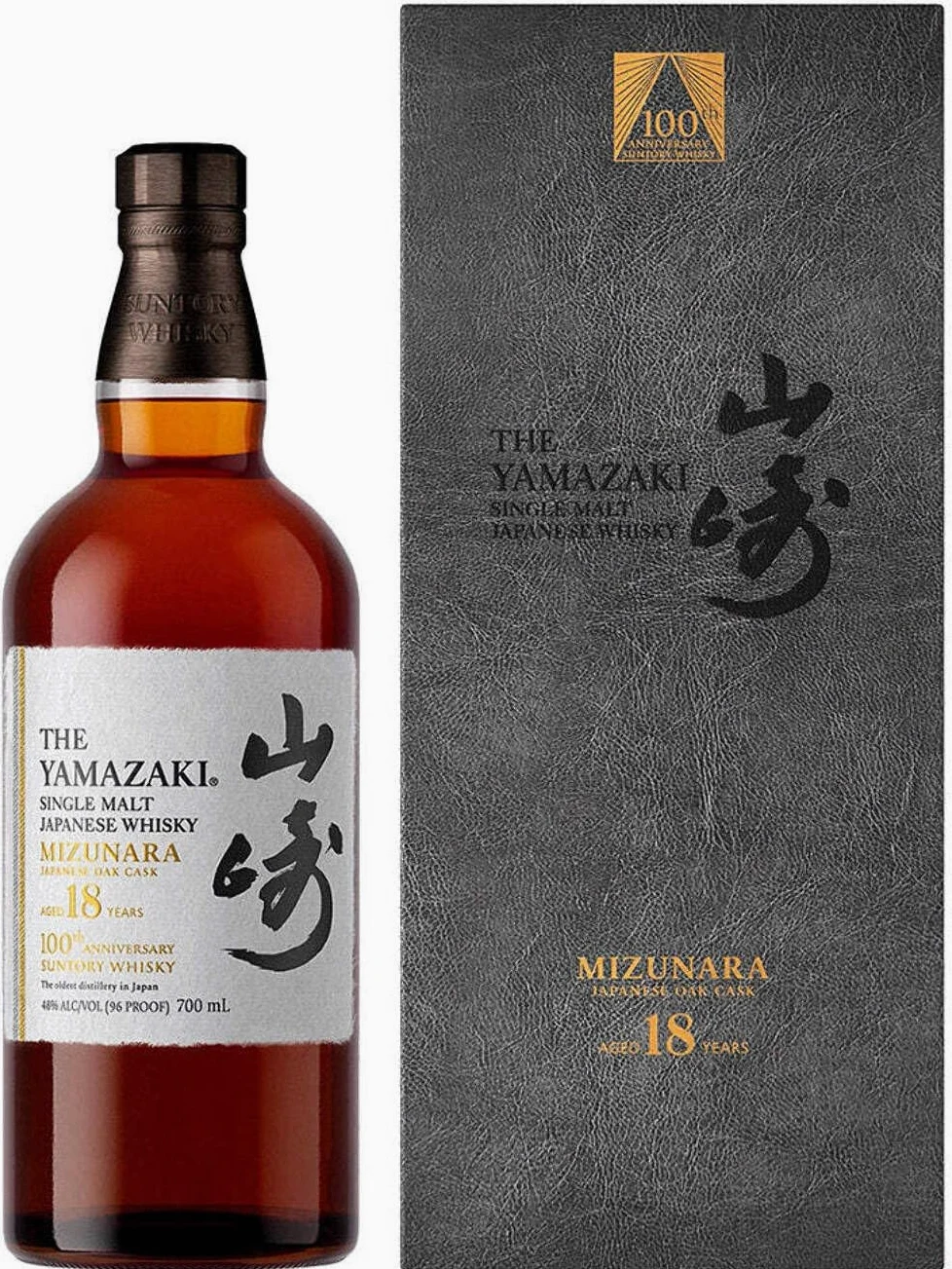 Yamazaki 18 YO, Mizunara Limited Edition Whisky Giapponese 48% Vol - 700ml | Pregiato single malt giapponese invecchiato almeno 18 anni interamente in botti di Mizunara, dal profilo speziato e raffinato