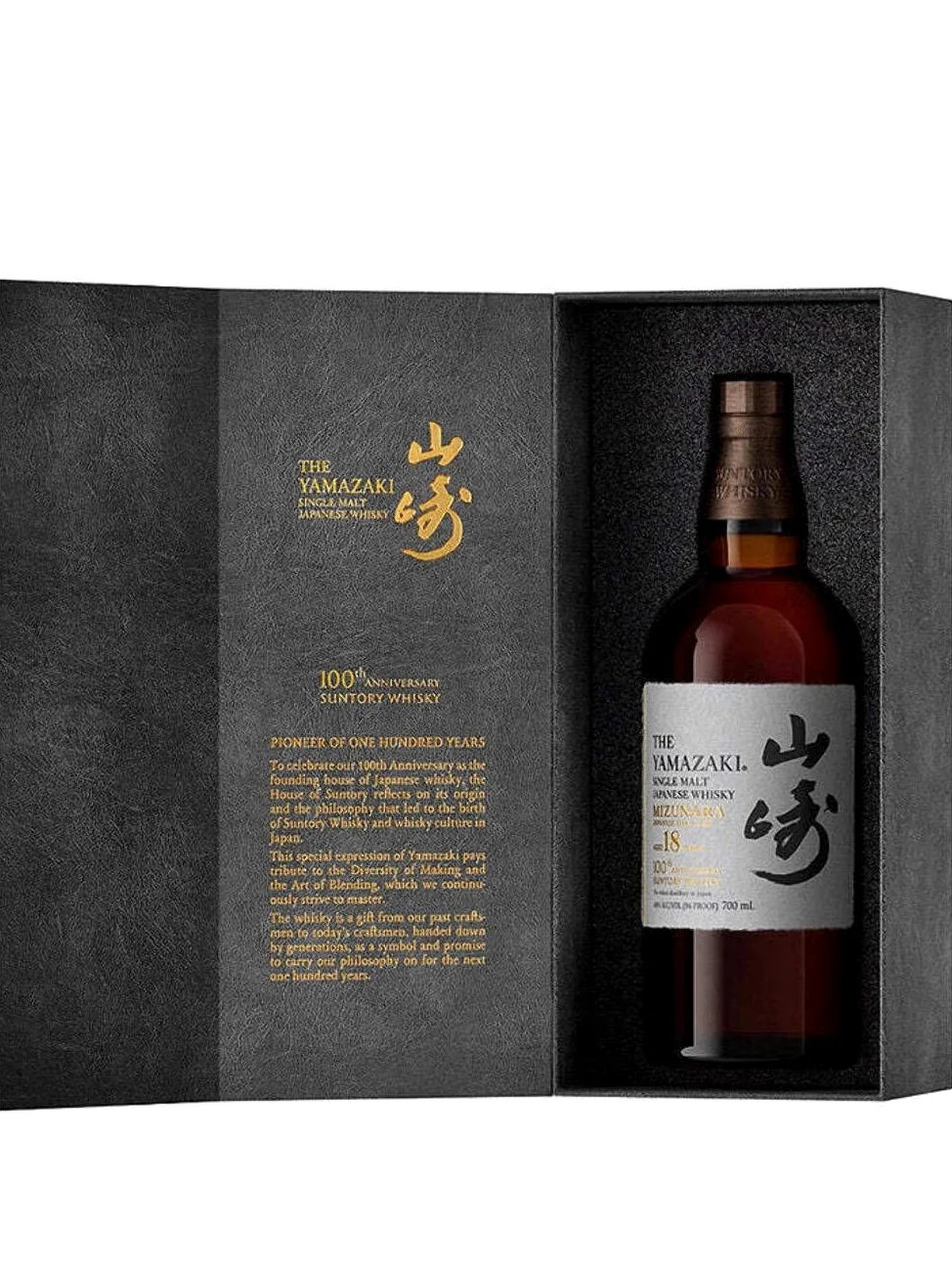Yamazaki 18 YO, Mizunara Limited Edition Whisky Giapponese 48% Vol - 700ml | Pregiato single malt giapponese invecchiato almeno 18 anni interamente in botti di Mizunara, dal profilo speziato e raffinato