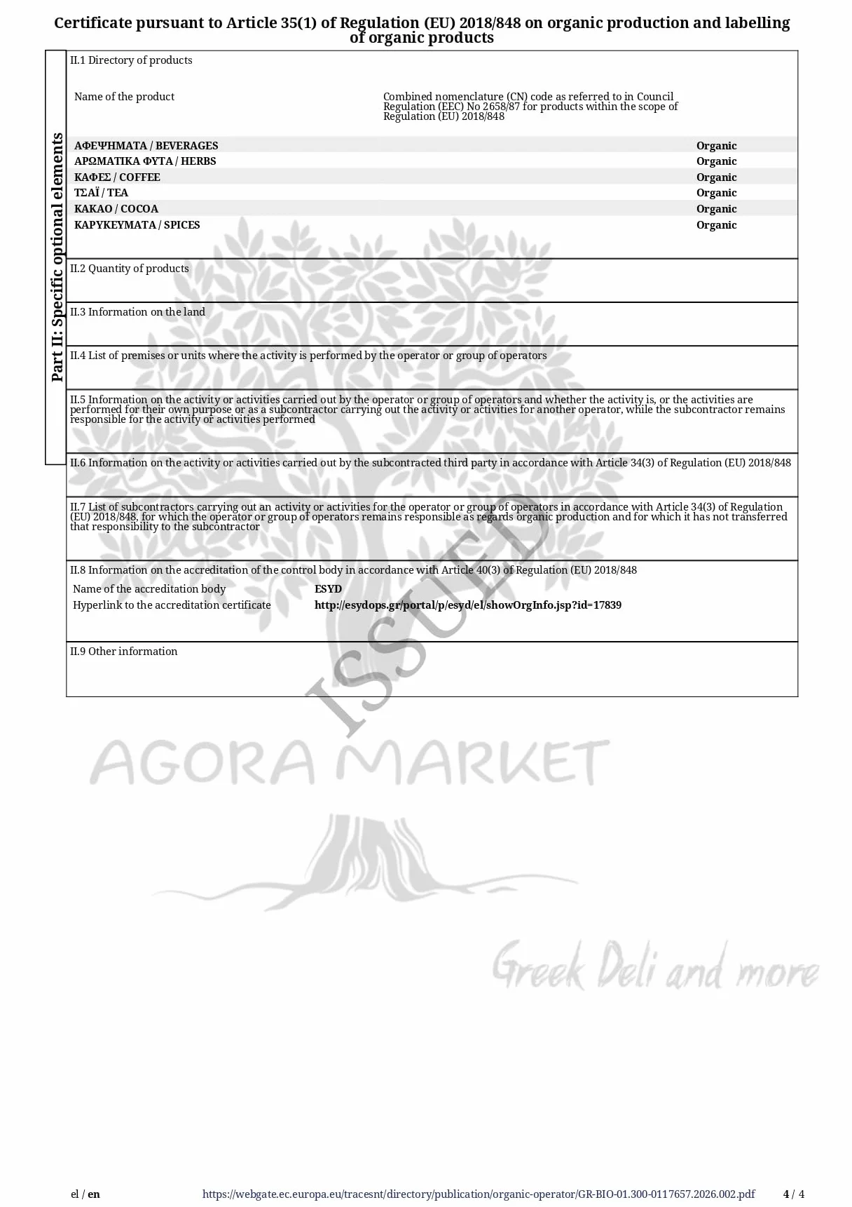 Certificato Biologico Foglie Grattugiate Di Origano Di Montagna Greco 85g - 1,95kg Origanum Vulgare (950 grammi)