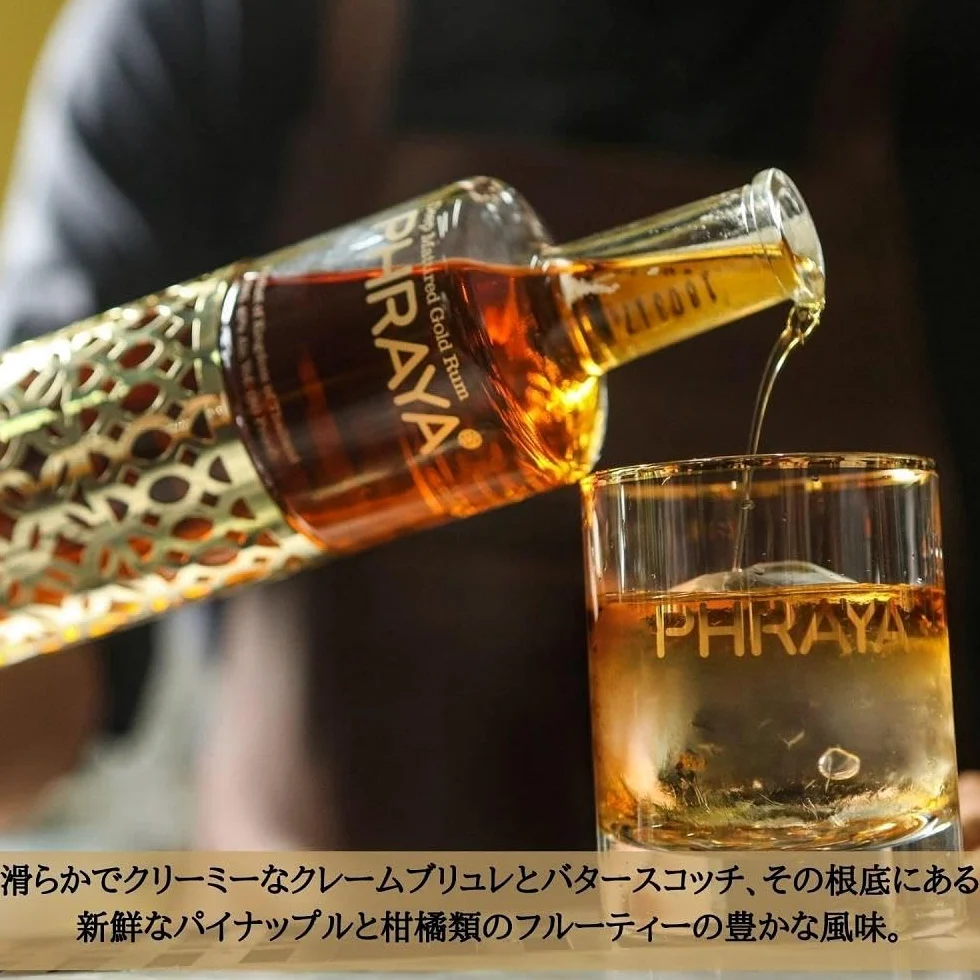 Phraya Deep Matured Gold Rum 40% Vol. 0,7l
