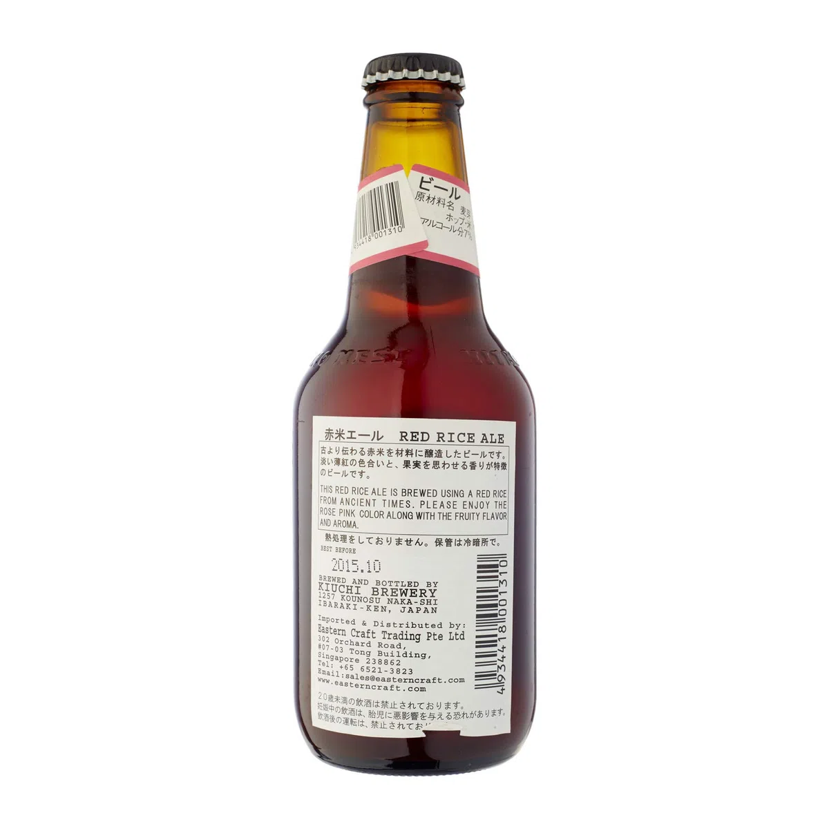 HITACHINO Red Rice Ale 33cl