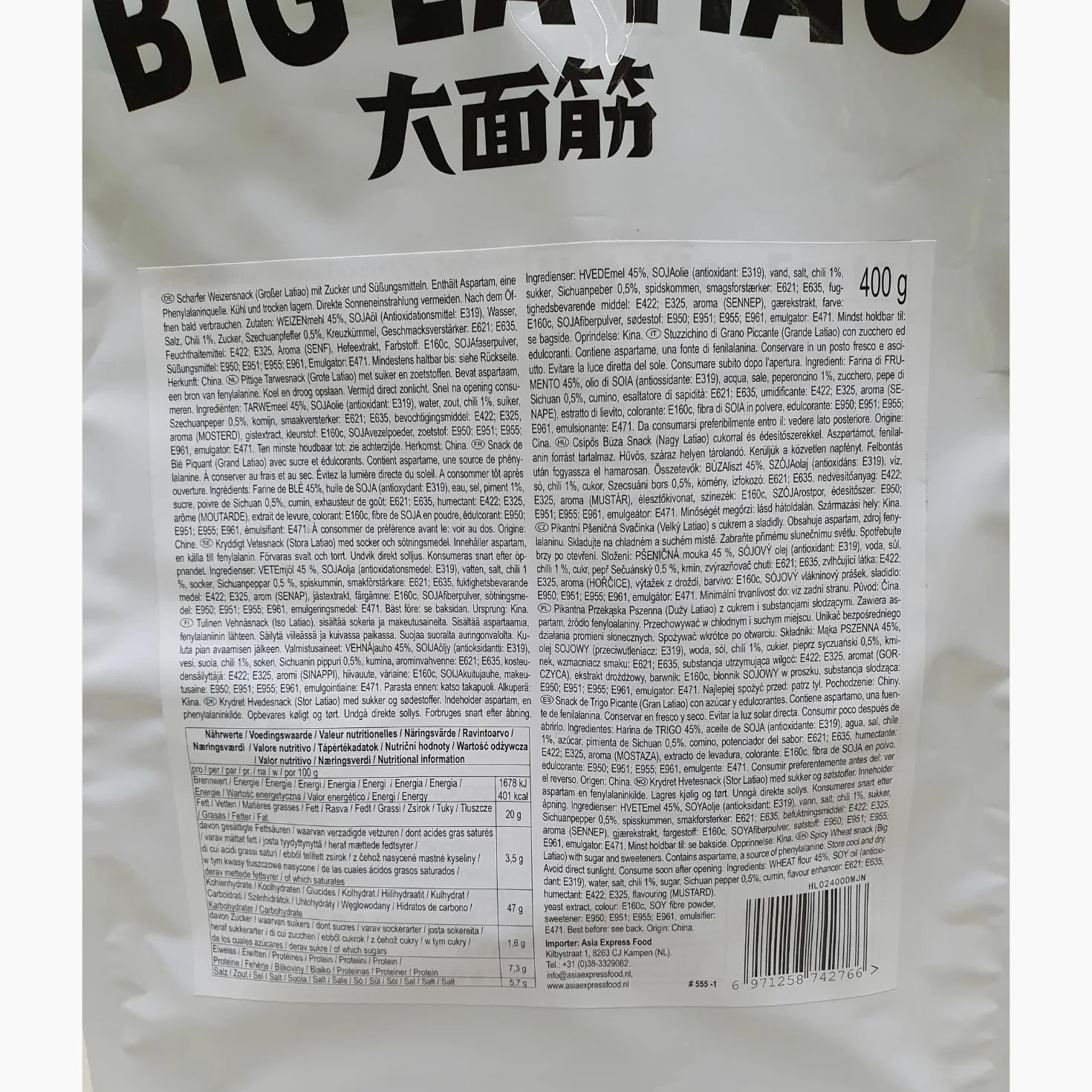 WEILONG - Latiao grande - (1 X 400 GR)