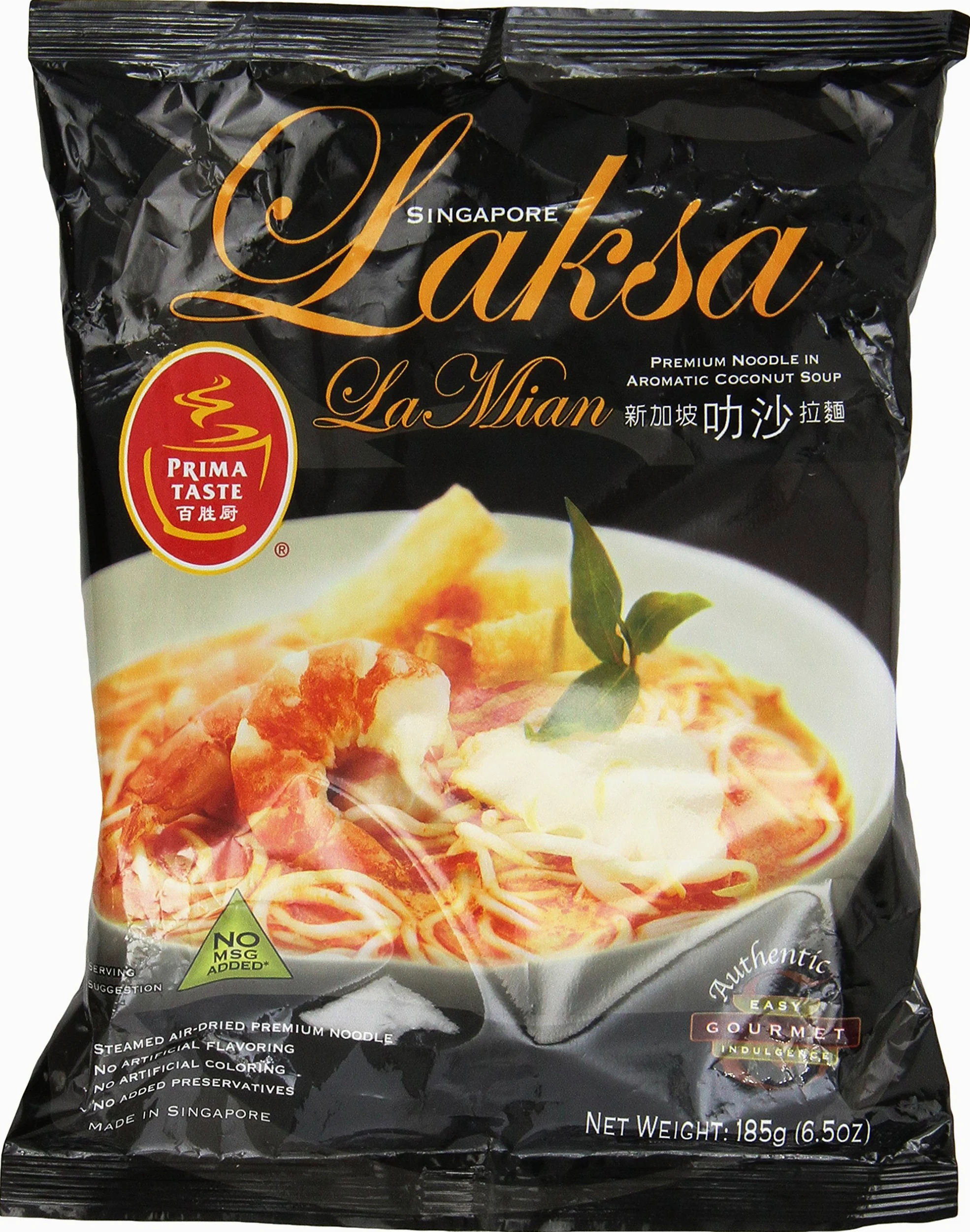 Prima Taste Laksa La Mian, 185g, (Pack of 6)