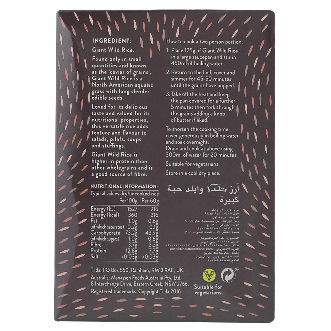 Tilda Gigante Riso Selvatico (250g) (Confezione da 2)