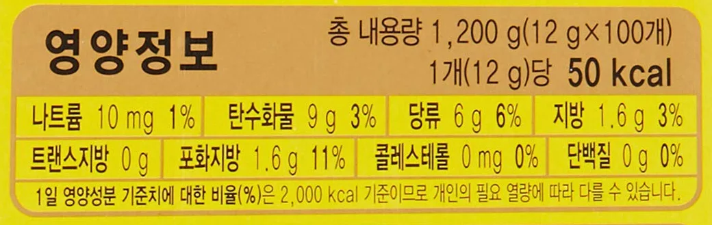 Maxim Mocha Gold Korean Instant Coffee – 100PKS