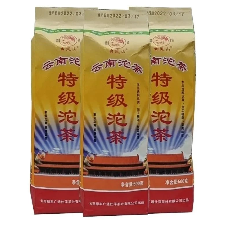 JIA JI TUO CHA PURSUE Menghai Tuo Cha Puer Tè verde Tè Pu-erh 500g