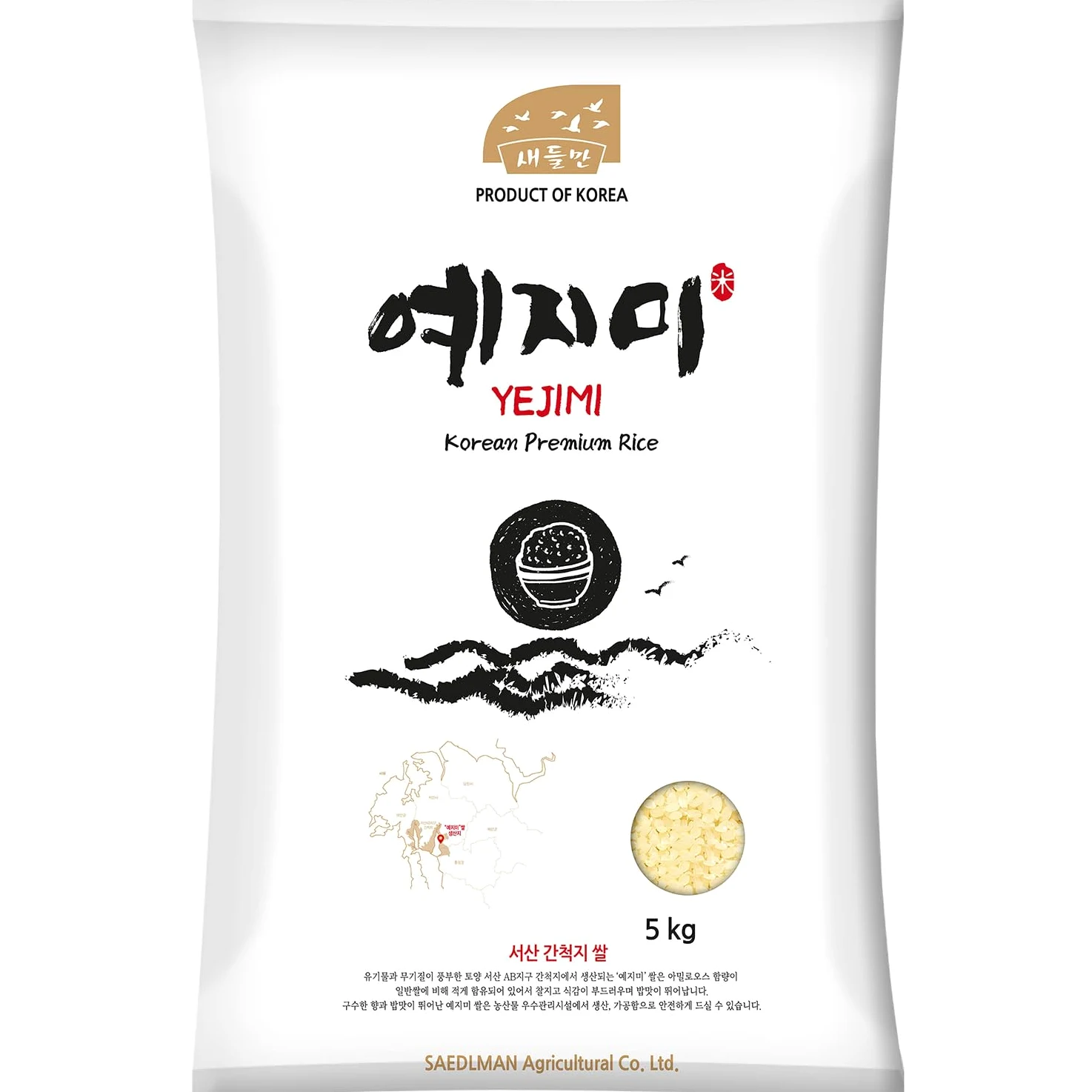 YEJIMI - Riso coreano - 1 X 5 KG